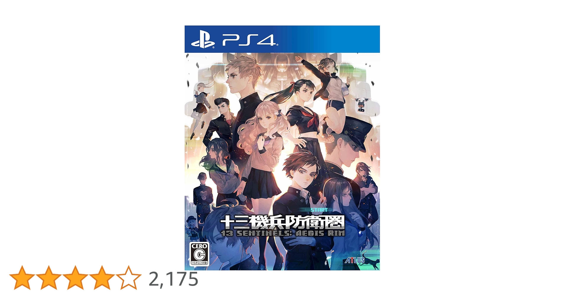 PlayStation4 - 十三機兵防衛圏 PS4 アトラス オーディンスフィア クラウン Amazon.co.jp: 十三機兵防衛圏 - PS4 : ゲーム